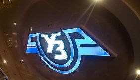 «Укрзалізниця» замовила послуги з підтримки сторінки у Facebook на 740 тис. грн