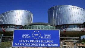 Україна подала до ЄСПЛ заяву на 3 тис. сторінок щодо українських політв&rsquo;язнів та порушень з боку РФ - Мін'юст