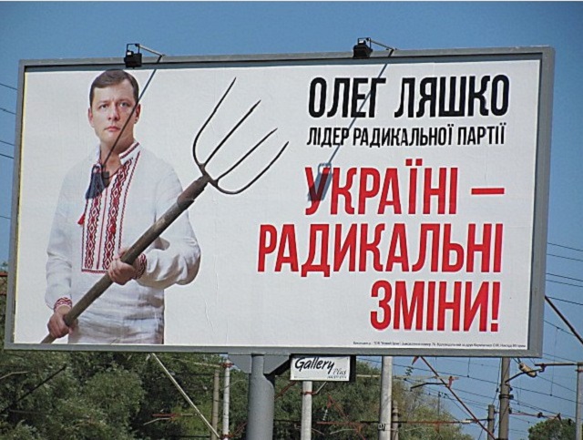 За три місяці політичні партії витратили на рекламу 46,3 млн. грн – КВУ