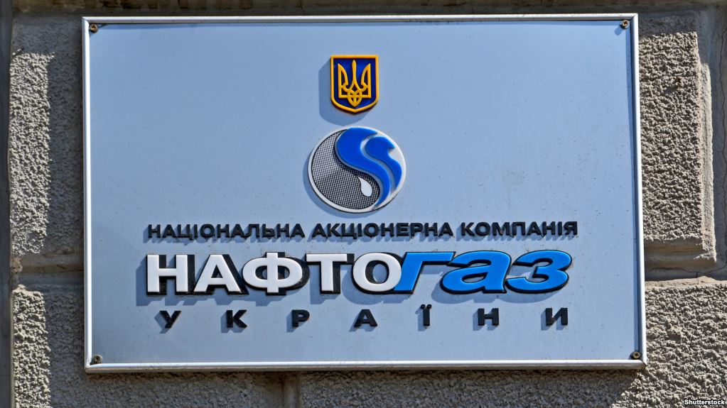 «Українські Новини» через суд вимагають від «Нафтогазу» назвати посадовців і суми отриманих ними премій за перемогу над «Газпромом»