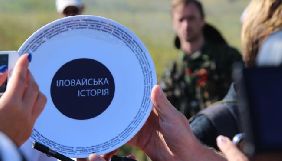 Під Києвом розпочалися зйомки фільму про події 2014 року в Іловайську