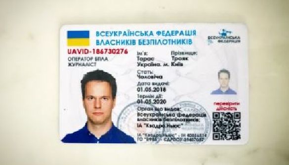Дистрибьютор DJI в Украине Тарас Трояк продает удостоверения журналистов за 3000 грн. Легально ли это?