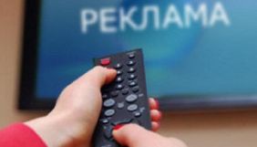 Чотири парламентські партії купили реклами на ТБ на понад 12 млн грн державних коштів &ndash; КВУ