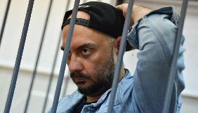 Московський суд продовжив домашній арешт режисеру Серебренникову до 19 вересня