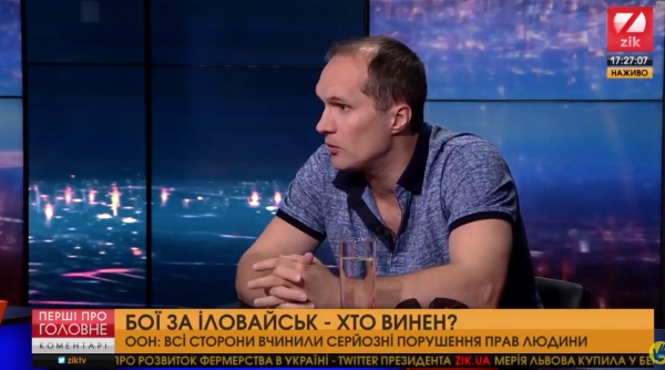 Генштаб звернувся до каналу ZIK через ефір з Юрієм Бутусовим (ДОПОВНЕНО)
