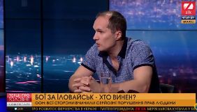 Генштаб звернувся до каналу ZIK через ефір з Юрієм Бутусовим (ДОПОВНЕНО)
