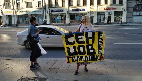 У Москві провели щомісячну акцію на підтримку Сенцова та інших українських політв'язнів