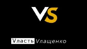 Наталя Влащенко анонсувала нову авторську програму на YouTube