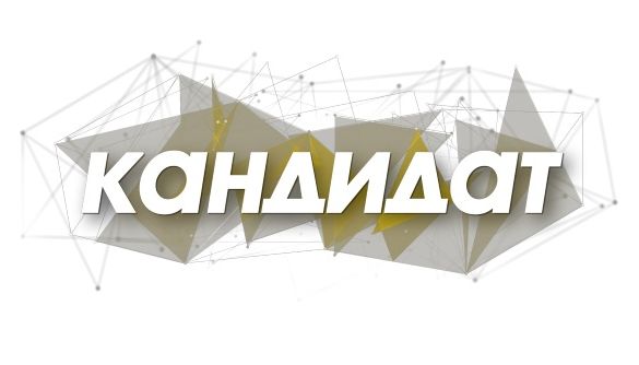 На «112 Україна» стартує реаліті, ведучими якого стали Рабинович, Шуфрич і Ганна Степанець