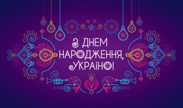 У День Незалежності канал «Україна» покаже декілька прем’єр