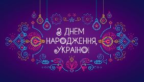 У День Незалежності канал &laquo;Україна&raquo; покаже декілька прем&rsquo;єр