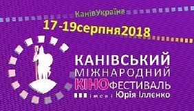Ґран-прі Канівського міжнародного кінофестивалю отримала стрічка &laquo;На своїй землі&raquo;