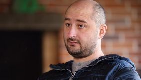 Луценко підтвердив, що Герман зізнався в організації замаху на Бабченка