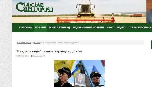 Проросійські маніпуляції в житомирських ЗМІ