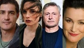 У серіалі Даріуша Яблонського «Принцип насолоди» зіграють Стрельников, Боклан, Плахтій і Васько