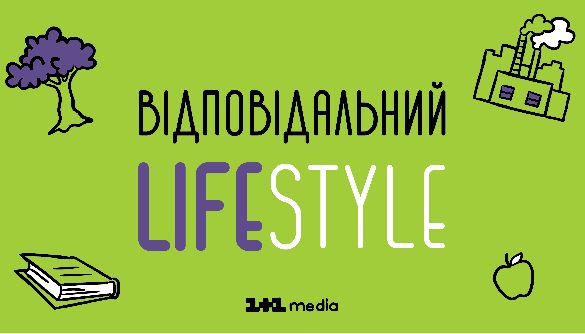 «1+1 медіа» запустила освітній проект «Відповідальний lifestyle», що популяризує свідомий стиль життя серед українців