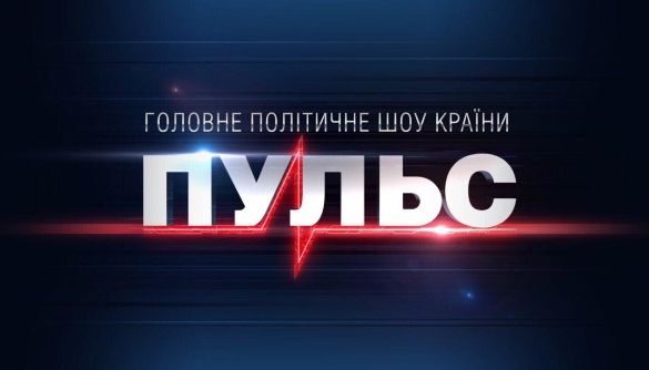 «112 Україна» запускає нове ток-шоу з ведучими Володимиром Полуєвим та Ганною Степанець