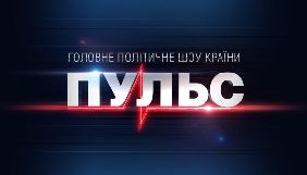 «112 Україна» запускає нове ток-шоу з ведучими Володимиром Полуєвим та Ганною Степанець