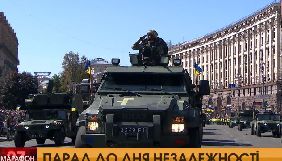 Як транслювали військовий парад до Дня Незалежності українські телеканали