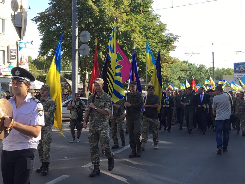 День Независимости Украины отпраздновали на Донбассе