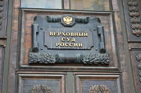 Сущенко отримав запрошення на засідання Верховного суду