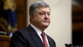 З нагоди Дня Незалежності України Порошенко відзначив медійників та митців