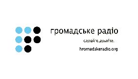 «Громадське радіо» та «Радіо Крим.Реалії» планують створити програму про Крим