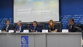 НАМ закликала уряд не допустити зникнення регіональних і місцевих мовників під час вимкнення аналогу