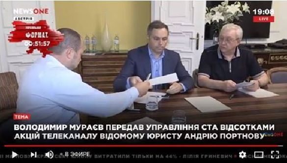 Мураєв передав NewsOne в управління Портнову (ДОПОВНЕНО) Мураєв передав NewsOne в управління Портнову (ДОПОВНЕНО)