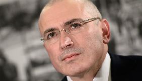 Закрився &laquo;Центр управління розслідуваннями&raquo; Ходорковського &ndash; головред