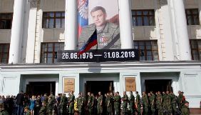 Речниця МЗС – ВВС News: «В Україні немає кризи. Існує агресія Росії проти України»