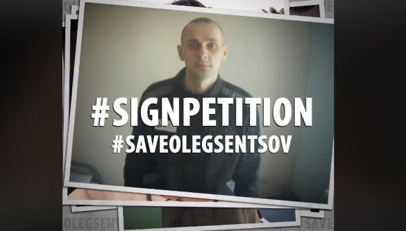 У мережі закликають підписати петицію на підтримку Сенцова