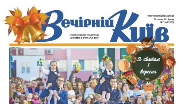 Київ: Як би роздержавлюватися, щоб не роздержавитися