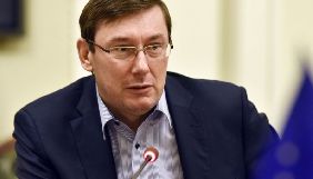 Луценко пояснив, навіщо ГПУ отримала доступ до телефону журналістки Наталії Седлецької