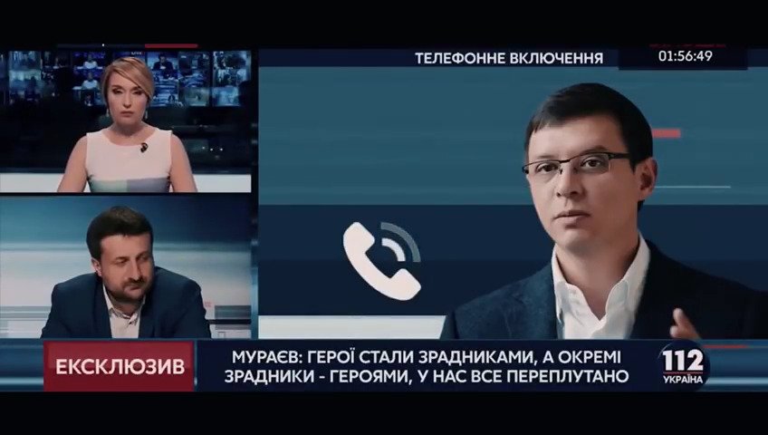 Висновок Незалежної медійної ради щодо коментаря Євгена Мураєва про Олега Сенцова на телеканалі «112»