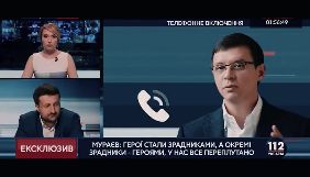 «112 Україна» порушив стандарти журналістики, подаючи коментарі Мураєва щодо Сенцова – Незалежна медійна рада