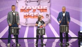 На &laquo;Інтері&raquo; стартує новий сезон дитячого шоу &laquo;Круче всех&raquo;