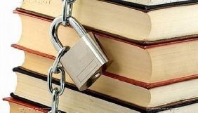 Держкомтелерадіо не дозволив ввезти в Україну ще дві книги з РФ