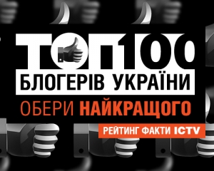 ICTV вчетверте запустив проект «ТОП-100 блогерів України»