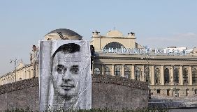 У Москві розгорнули банер на підтримку Сенцова