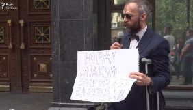 У Києві пікетували ГПУ на підтримку Седлецької та Бердинських