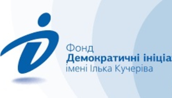 Фонд «Демократичні ініціативи» вимагає від «112 Україна» спростування маніпуляцій