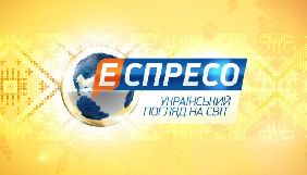 &laquo;Еспресо&raquo; запустив нові програми