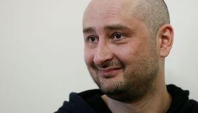 Бабченко заявив, що невідомі зламали його пошту та акаунти в Twitter і &laquo;Живому Журналі&raquo;