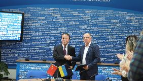 &laquo;Укрінформ&raquo; і китайське інформагентство &laquo;Сіньхуа&raquo; почали співпрацю