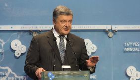Порошенко прокоментував ухвалу суду про доступу до телефонних даних Седлецької та Бердинських