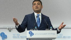 Необхідне введення незалежних спостережних рад та менеджменту для ЗМІ &ndash; Гройсман