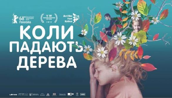 Майже жорстокий романс