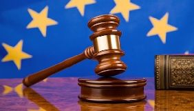 ГПУ отримала лист ЄСПЛ у справі Наталки Седлецької, але поки що не коментує