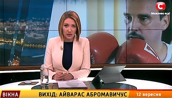 «Вихід», якого немає. Спецпроект СТБ про реформаторів, які не змогли